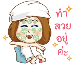 Noo tungmae sticker #8616468