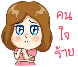 Noo tungmae sticker #8616477