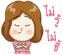 Noo tungmae sticker #8616479