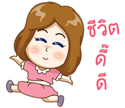 Noo tungmae sticker #8616483