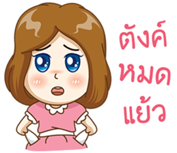 Noo tungmae sticker #8616484