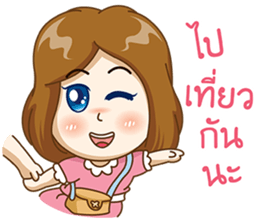 Noo tungmae sticker #8616487