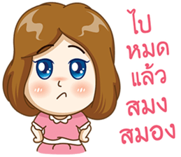 Noo tungmae sticker #8616491