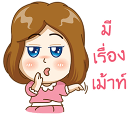 Noo tungmae sticker #8616492