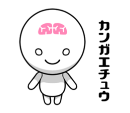 Talking Robot 3 sticker #8616519