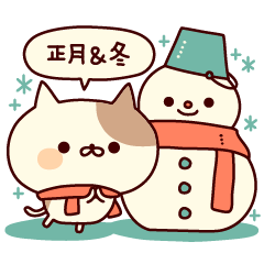 Tabby cat ( New Year & Winter)
