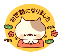 Tabby cat ( New Year & Winter) sticker #8616700