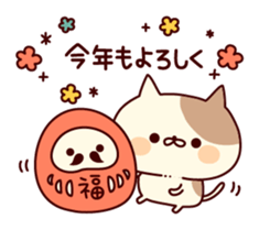 Tabby cat ( New Year & Winter) sticker #8616701