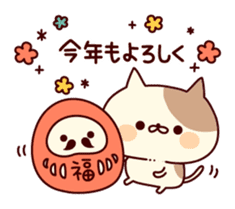 Tabby cat ( New Year & Winter) sticker #8616701