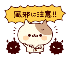 Tabby cat ( New Year & Winter) sticker #8616710