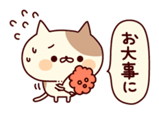 Tabby cat ( New Year & Winter) sticker #8616713