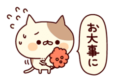 Tabby cat ( New Year & Winter) sticker #8616713