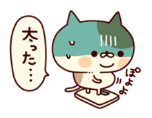 Tabby cat ( New Year & Winter) sticker #8616717