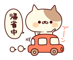 Tabby cat ( New Year & Winter) sticker #8616722