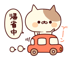 Tabby cat ( New Year & Winter) sticker #8616722