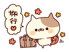 Tabby cat ( New Year & Winter) sticker #8616723