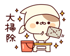 Tabby cat ( New Year & Winter) sticker #8616726