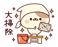 Tabby cat ( New Year & Winter) sticker #8616726