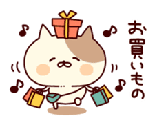 Tabby cat ( New Year & Winter) sticker #8616727