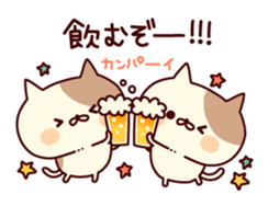 Tabby cat ( New Year & Winter) sticker #8616728