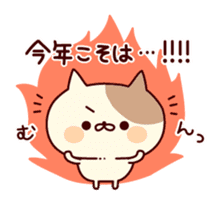 Tabby cat ( New Year & Winter) sticker #8616730