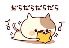 Tabby cat ( New Year & Winter) sticker #8616733