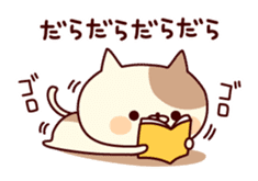 Tabby cat ( New Year & Winter) sticker #8616733