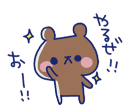 Sticker of the cute bear sticker #8616740