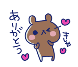 Sticker of the cute bear sticker #8616744