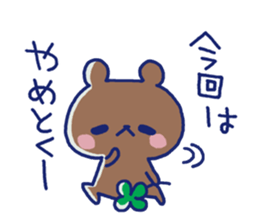 Sticker of the cute bear sticker #8616747