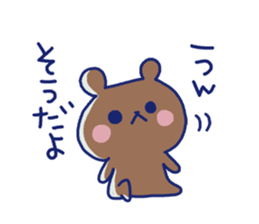 Sticker of the cute bear sticker #8616754