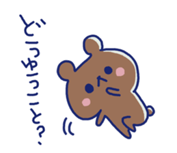 Sticker of the cute bear sticker #8616756