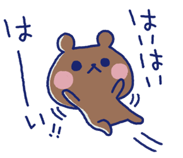 Sticker of the cute bear sticker #8616758