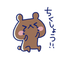 Sticker of the cute bear sticker #8616759