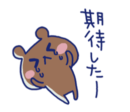 Sticker of the cute bear sticker #8616764