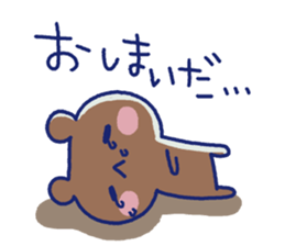 Sticker of the cute bear sticker #8616773