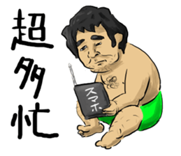 OYA-JI sticker #8617062