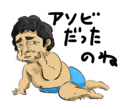 OYA-JI sticker #8617065