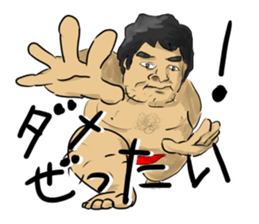 OYA-JI sticker #8617066