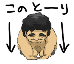 OYA-JI sticker #8617067