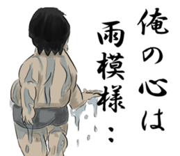OYA-JI sticker #8617068