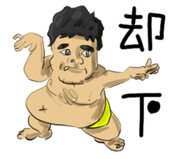 OYA-JI sticker #8617070