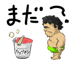 OYA-JI sticker #8617072