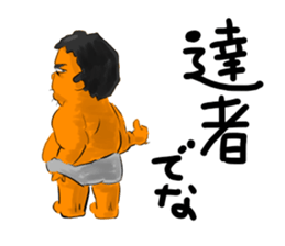 OYA-JI sticker #8617076
