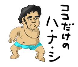 OYA-JI sticker #8617082