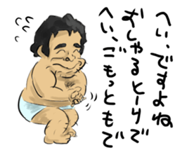 OYA-JI sticker #8617087