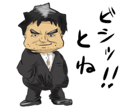 OYA-JI sticker #8617090