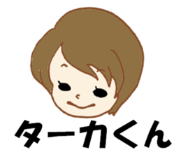 The Sticker sent to Taka sticker #8617098