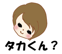 The Sticker sent to Taka sticker #8617099