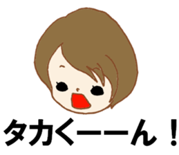 The Sticker sent to Taka sticker #8617100